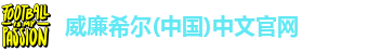 williamhill登陆入口